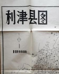 1963年，利津县輿圖