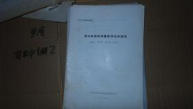 測(cè)功機(jī)扭矩測(cè)量數(shù)字化的研究