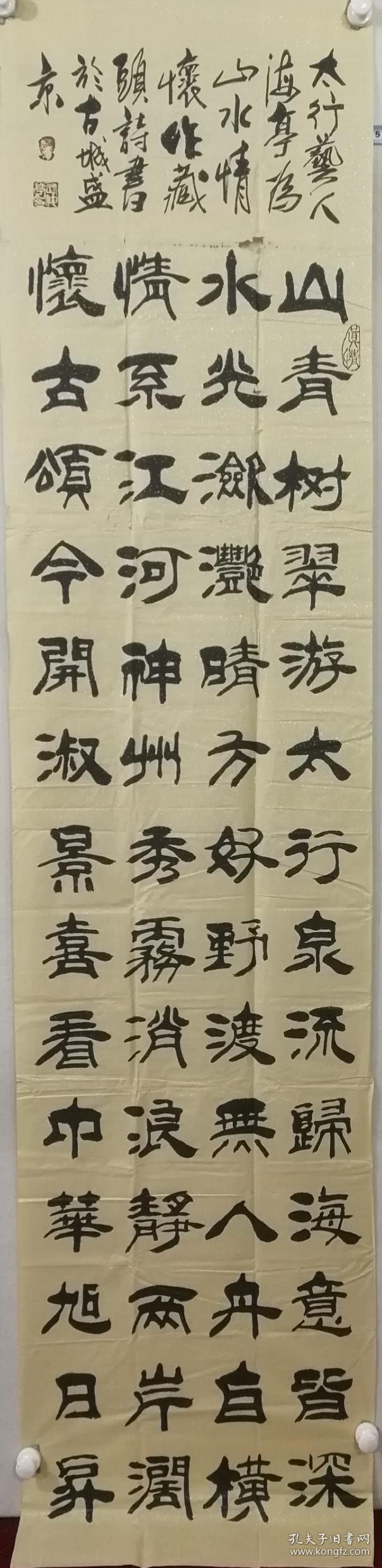 武海亭，网名太行艺人，靠自学，现是沈阳市书协会员，邯郸市邯钢集团美协副主席，中国民俗影协会仕，邯郸市老年大学教师，获全国书画大赛金奖三十于次，已为政府官员、私企老板、平民百姓、亲朋好友写藏头诗2000余首，作品传遍大江南北长城内外。