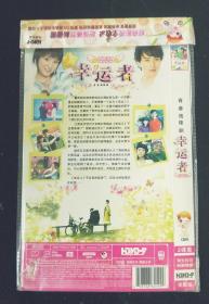 电视剧DVD2碟装幸运者