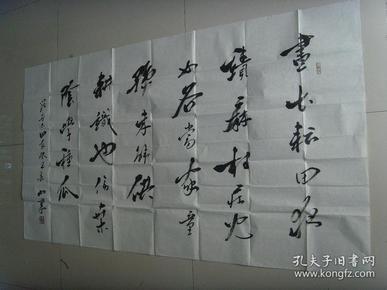 涂向东：书法：范成大《田家》诗一首（带简介）（涂向东，男，1963年生于山西太原，祖籍四川，中国书法家协会会员，中国摄影家协会会员，人民艺术网顾问，人民艺术网艺术家协会副主席。）（大幅参展作品）