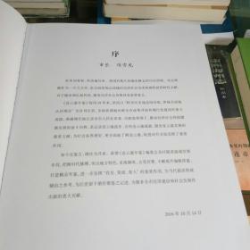 连云港年鉴2015