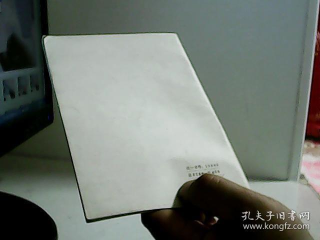 多踪示波与电子开关【代售】