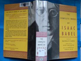 The Complete Works of Isaac Babel   伊萨克·巴别尔作品全集  英文版 精装本