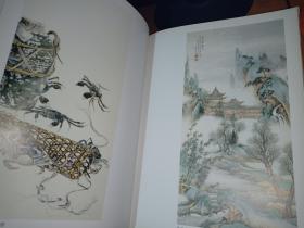 天津市文史研究馆 书画作品选集.