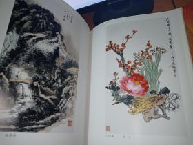 天津市文史研究馆 书画作品选集.