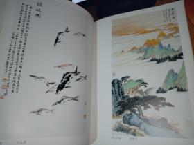 天津市文史研究馆 书画作品选集.