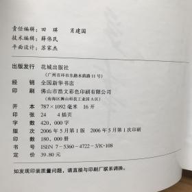王蒙自传（第1部）：半生多事