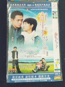 电视剧DVD2碟装奋斗Ⅱ幸福在哪里