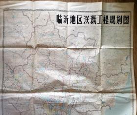 1985年，临沂地区灌溉工程图（144×106cm）巨大