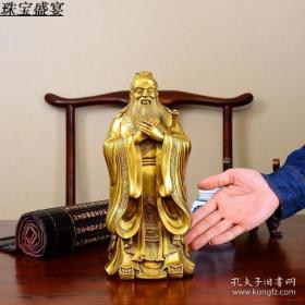 开光风水黄铜孔子雕像摆件孔子雕塑像助学习学业助考试送老师益智