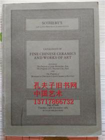 伦敦苏富比1982年12月14日 重要中国瓷器及工艺品 拍卖图录