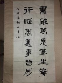解放军报社总编辑孙临平少将书法作品（3）
