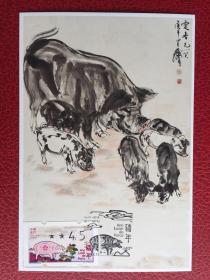 澳门十二生肖电子邮票2019猪年首日极限明信片（中国近现代名家国画徐悲鸿，黄胄，程十发，方楚雄，刘继卣等）邮票面值粗细体8枚合拍（自制片）