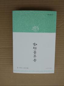 帝京景物略