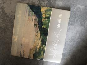杨秋人油画集