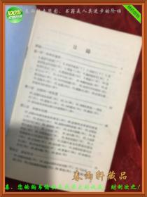 初级中学课本 物理学 上下 （50年代老课本）