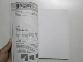 特厚靓咭纸制 3D剪纸书 纸制模型 铁甲万能侠 (制成后全高65mm 关节可随意活动)