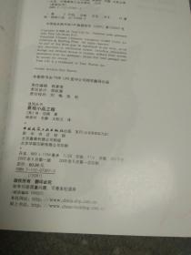 景观小品工程
