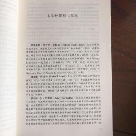 城镇化与增长：城市是发展中国家繁荣和发展的发动机吗?