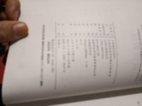 Java程序基础在线教材