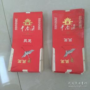 烟标~灵芝:中南海~320张~部分受潮见图