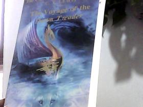 The Voyage of the Dawn Treader (The Chronicles of Narnia)  纳尼亚传奇：黎明踏浪号