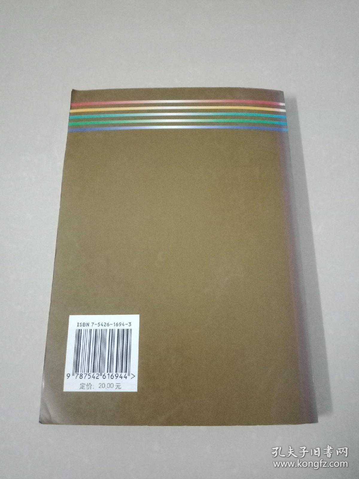 《第五项修炼》实践案例