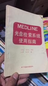 NEDLING 光盘检索系统使用指南