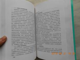 33603《广州市工会志 》（2005年一版一印，1000册）
