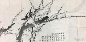 曾景祥 作品《老干横空玉着容》 画美字美