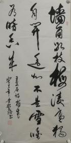 李起飞：陕西人