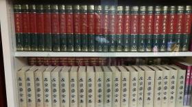 1986年《左宗棠全集》精装护封全20册，印量仅800套，上海书店一版一印私藏品佳