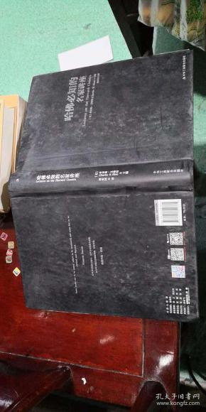 哈佛必知的名家讲座