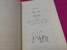 偷书贼（插图本）