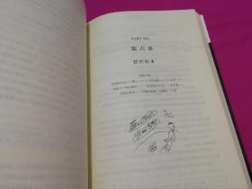 偷书贼（插图本）