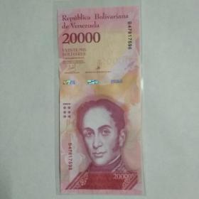 委内瑞拉2017年20000玻利瓦尔纸币一枚。