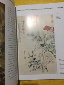 国宝荟萃 ： 台北故宫博物院·北京故宫博物院 --藏品精华（ 上下册全） --铜板彩印8开 硬精装