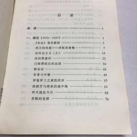 理性的追求j4