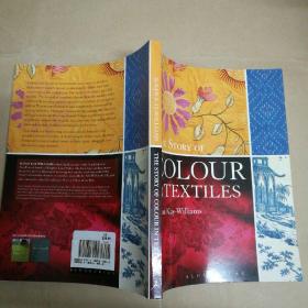 纺织品色彩的故事 The Story of Colour in Textiles