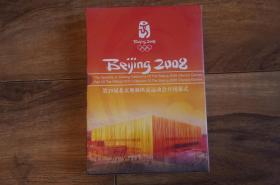 第29届北京奥林匹克运动会开幕式闭幕式 奥运会官方DVD 3片装DVD 未开封 全新