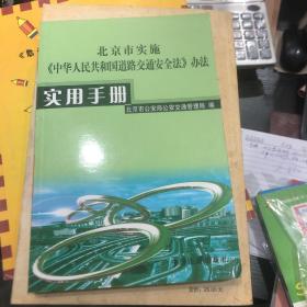 道路交通事故责任认定与赔偿标准