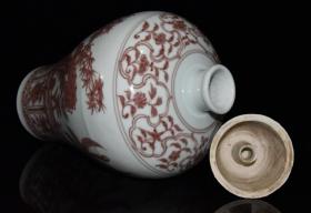 老瓷器秒杀  明代釉里红竹石芭蕉图梅瓶