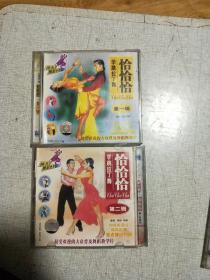 学跳拉丁舞    恰恰恰  （第1、2辑）   VCD 两盘合售