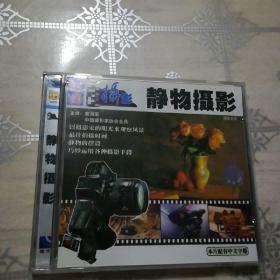 静物摄影