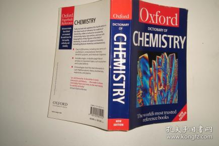 A Dictionary of Chemistry （Oxford Paperback Reference）