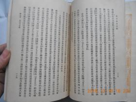 31849万有文库《现代民治政体》（第1、2、3、4、5、6、7、10、11、12、14册，十一本合售）民国24 年初版，馆藏