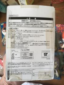 万代 鬼太郎手办 全套 8个 2008年  全新未拆