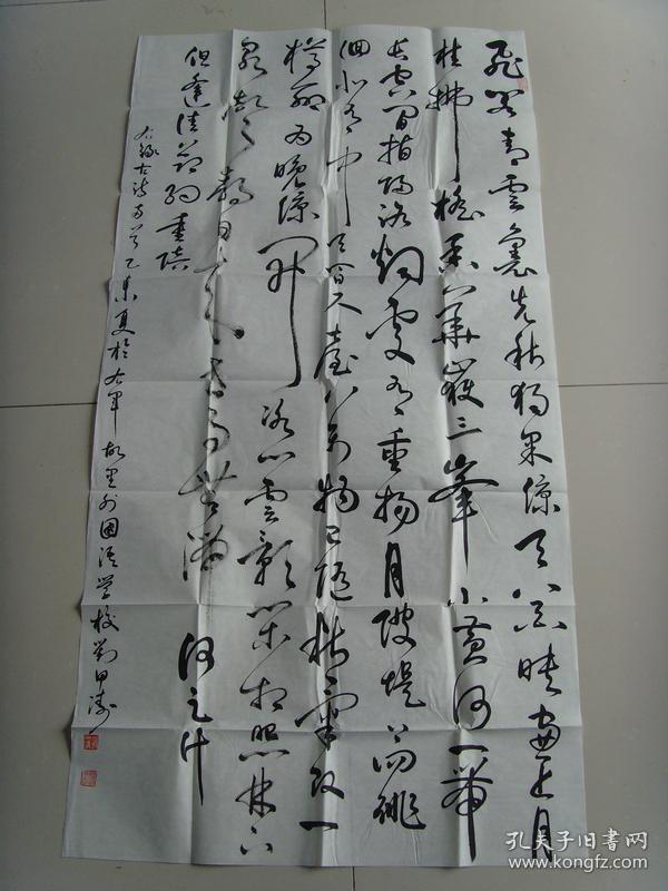 刘甲涛：书法：古诗二首（带简介）（刘甲涛：男，山东临沂人，生于1959年，现为山东临沂外国语学校教师，中国硬笔书法协会会员，中国东夷书画研究院副秘书长，羲之书画院高级院士，临沂市书法家协会会员，国家级临沂经济技术开发区书协、美协理事，清华大学美术学院书画创作高研班钱守宽工作室学员，首届中国书协注册书法教师，南京长江书画艺术研究院特聘书法教师兼副主席。）（参展作品）