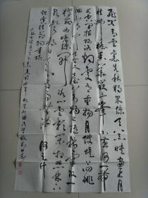 刘甲涛：书法：古诗二首（带简介）（刘甲涛：男，山东临沂人，生于1959年，现为山东临沂外国语学校教师，中国硬笔书法协会会员，中国东夷书画研究院副秘书长，羲之书画院高级院士，临沂市书法家协会会员，国家级临沂经济技术开发区书协、美协理事，清华大学美术学院书画创作高研班钱守宽工作室学员，首届中国书协注册书法教师，南京长江书画艺术研究院特聘书法教师兼副主席。）（参展作品）